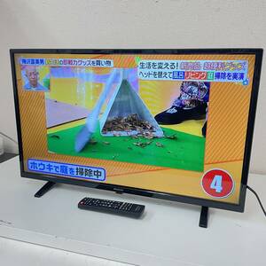 39☆【通電確認済】MAXZEN マクスゼン 液晶テレビ J32SK06 2023年製 32型 リモコン 外箱付き 地上 BS 110度CS フルハイビジョン ☆