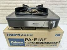 三68☆【中古品】Paloma パロマ 一口ガスコンロ PA-E18F 都市ガス用 2019年製 元箱付12A 13A☆_画像1