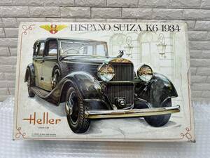 三160☆【未組立】Heller エレール 1/24スケール HISPANO SUIZA K6 1934 イスパノ スイーザ☆