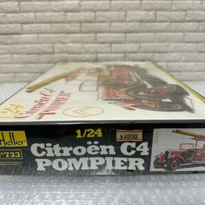 三172☆【未開封】絶版 1983's vtg heller 1:24 Citron C4 Pompier シトロエン クラッシックカー 消防車 シュリンク破れあり 希少品 レア☆の画像8