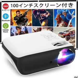 ホームシアター　プロジェクター　ホーム　ホームプロジェクター　リモコン付き　スピーカー内臓　TV　DVD　小型　ミニ