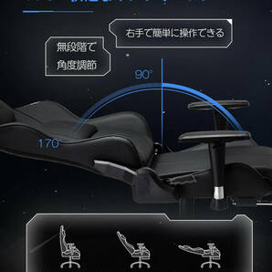 ブラック ゲーミングチェア レザー リクライニング インテリア オットマン 高さ調節可 イス オフィスチェア チェアの画像2