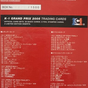 エポック社 K-1 GRAND PRIX 2005 TRADING CARD【レギュラーカードセット】の画像7