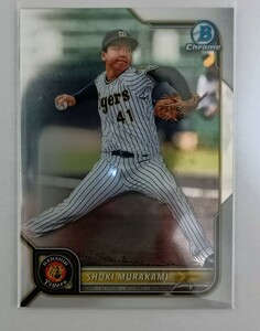 村上頌樹【阪神タイガース】Topps NPB Bowman topps TOPPS 2022 TOPPS BOWMAN CHROME NPB BASE NPB Topps CHROME