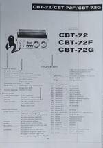 珍品12ch CBトランシーバー　シャープ　CBT-72（回路図・部品配置図付き） _画像6