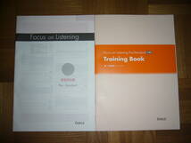 ★ Focus on Listening　Pre-Standard　解答解説書 EMILE エミル出版　フォーカスオンリスニング プレ・スタンダード　大学入学共通テスト_画像2