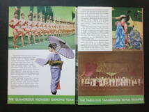 海外向「東宝営業案内」1963年？/モスラ・七人の侍・ガス人間・用心棒・キングコング対ゴジラ・生きる・宇宙大戦争他写真有_画像4