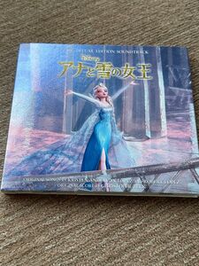 アナと雪の女王サウンドトラックCD デラックスエディション、英語版、日本語版