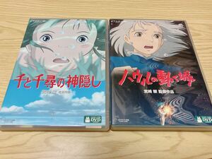 スタジオジブリ DVD2点セット 千と千尋の神隠し ハウルの動く城 宮崎駿 ジブリがいっぱい 