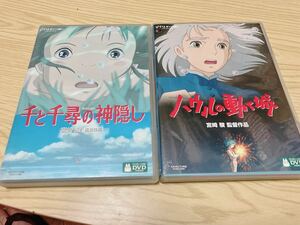  Studio Ghibli DVD 2 point set thousand . thousand .. god .. is uru. move castle Miyazaki . Ghibli . fully 