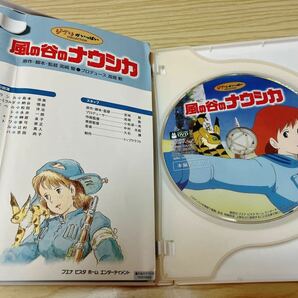 スタジオジブリ DVD 風の谷のナウシカ 宮崎駿 ジブリがいっぱい の画像2