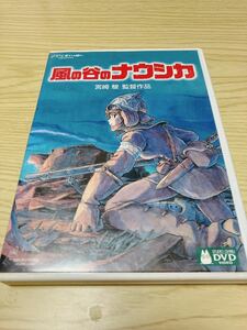 スタジオジブリ DVD 風の谷のナウシカ 宮崎駿 ジブリがいっぱい 