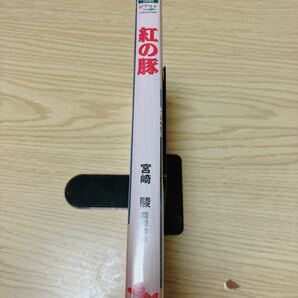 スタジオジブリ DVD 紅の豚 宮崎駿 ジブリがいっぱい の画像5