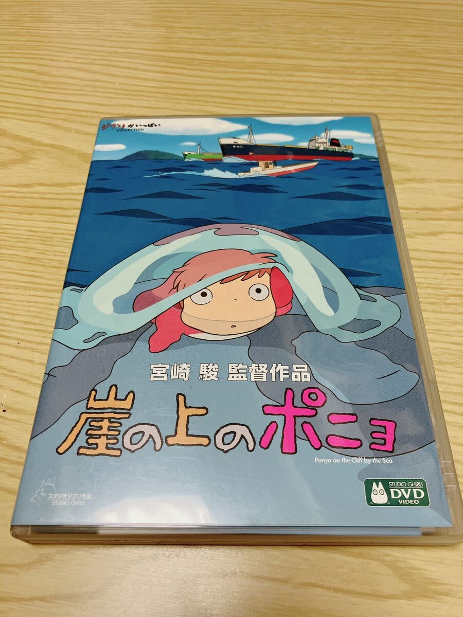 2024年最新】Yahoo!オークション -崖の上のポニョ dvdの中古品・新品