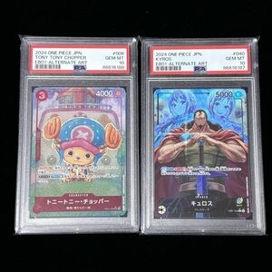 PSA 10 ONE PIECE ワンピース カード メモリアルコレクション P-SR トニートニー・チョッパー P-L キュロス パラレル 計2枚セット