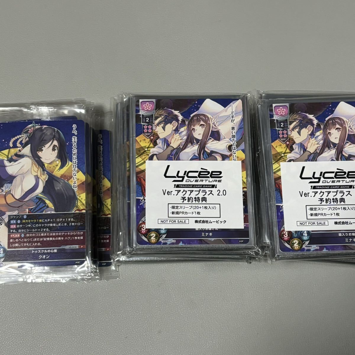 2024年最新】Yahoo!オークション -lycee overtureの中古品・新品・未