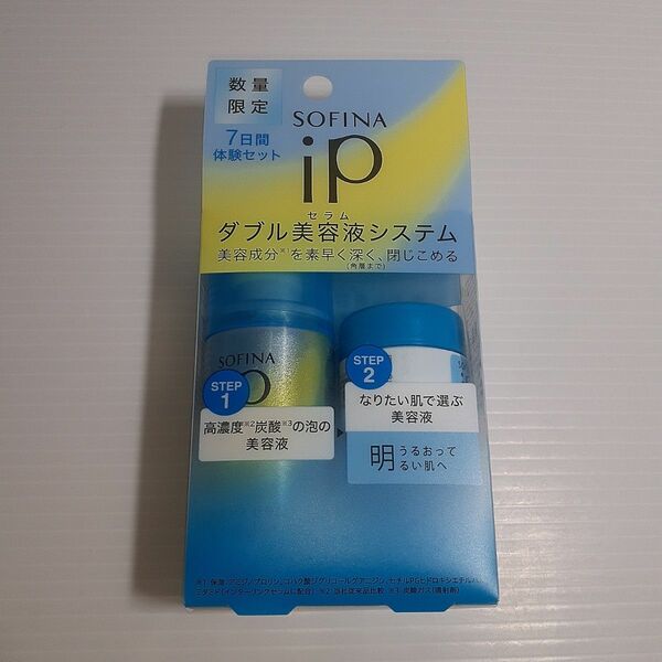 ソフィーナ iP ベースケア セラム 30g＋インターリンク セラム （うるおって明るい肌へ） 10g ミニセット