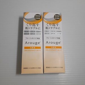 アルージェ スキントラブルケア リキッド 35mL ×2