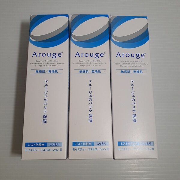 アルージェ モイスチャー ミストローションII 150ml ×3 アルージェ スキントラブルケア リキッド 35mL ×2