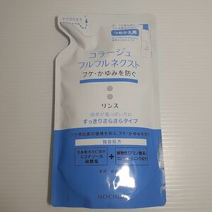 コラージュフルフル ネクストリンス すっきりさらさらタイプ 詰替用 280ml