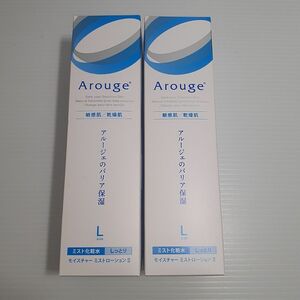 アルージェ モイスチャー ミストローションII （しっとり） 220ml （医薬部外品）×2