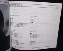 ジョン・ネルソン★ヘンデル／オラトリオ「セメレ」【対訳3CD】_画像5