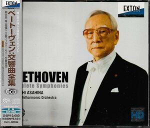 朝比奈隆／大フィル★ベートーヴェン／交響曲全集(2000ライヴ)【6SACD】