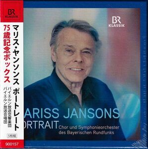 マリス・ヤンソンス／バイエルン放送響★ポートレート～75歳記念【5CD】