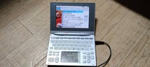 シャープ電子辞書Brain PW-AC900-S　ライトシルバー_画像1