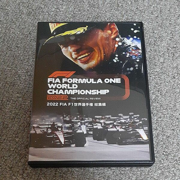  2022 F1 世界選手権　総集編　DVD