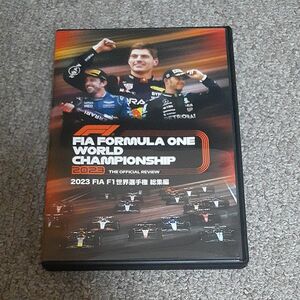 2023 F1世界選手権　総集編　DVD