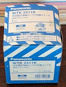 ●Panasonic/パナソニックWTK2411K 天井取付 熱線センサ付自動スイッチ 親器 電設資材 センサ付配線器具●未使用/未開封品●