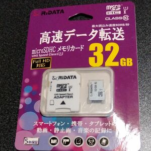 RiDATA RD2-MSH032G10U1 microSDカード microSDカード ３２GB ホワイト