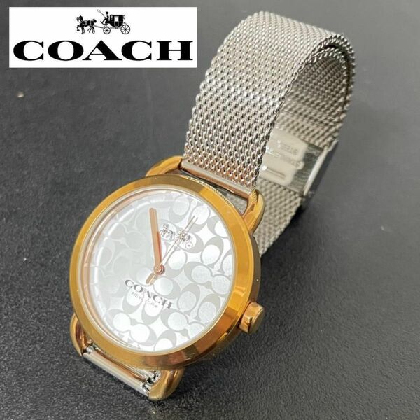 COACH コーチ 腕時計 シグネチャー文字盤 CA.105.7.95.1319