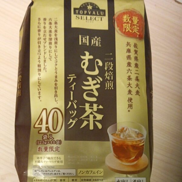 国産二段焙煎むぎ茶　デイパック　４０袋入り