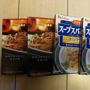 最終値下げ！早ものが勝ち　す調味料バスタソース詰め合わせる