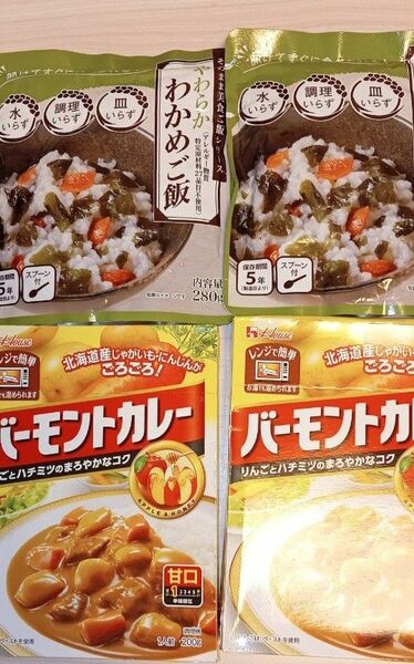 非常食　保存食　レトルト食品　バーモントカレー　やわかめわかめご飯詰め合わせる