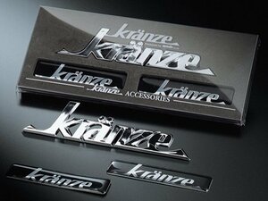 送料無料 ウェッズ Kranze EMBLEM SET エンブレム ロゴ マーク [ABS製 1個+PV製 2個] [3個入/1SET] weds クレンツェ [No.50670]