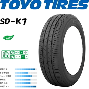 [送料無料] [業販品] [新品] [ラジアルタイヤ] [2本セット] [TOYO] [SD-K7] [135/80R12] [夏用] [タイヤのみ] [トーヨー] [低燃費タイヤ]