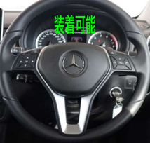 デザイン性UP♪ ベンツ レッド ステアリング エンブレム リング W117 C117 CLA180 CLA250 CLA45 CLAクラス クーペ_画像4