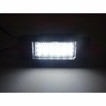 激白光! 交換式! プジョー LED ナンバー灯 ライセンスランプ RCZ エキスパートIII_画像4