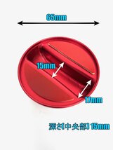 デザイン性UP♪ 給油口キャップ タンクキャップ カバー 赤 FJクルーザー GSJ15W カラー ブラックカラー オフロードパッケージ_画像3