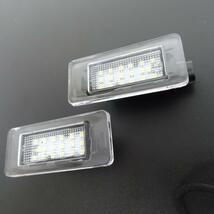 激白光 ! 交換式 ! LED ナンバー灯 ライセンス ランプ セレナ C27 S X G V XV e-パワー ハイウェイスター オーテック スポーツスペック_画像2