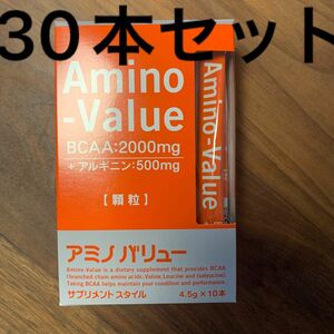 アミノバリュー サプリメントスタイル 4.5g* 30本セット