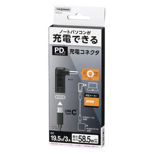 YAZAWA USB PD対応 充電コネクタ HP製ノートPC専用 変換アダプタ Type-Cから変換 ヒューレット・パッカード PDHL０１【B5】