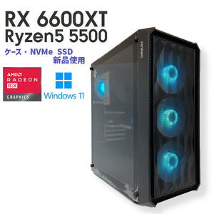 【中古自作ゲーミングPC】新品ケース使用 / Radeon RX 6600XT / Ryzen5 5500 / 16GB / NVMe SSD 1TB 新品 / Windows11