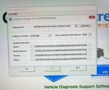 トヨタ　レクサス　診断ソフト　GTS Ver18.00.008 までのキー発行　最新ソフトダウンロード　スマートキー追加設定説明付き_画像2