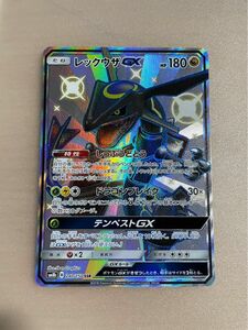 美品　　ポケモンカード　レックウザgx ssr