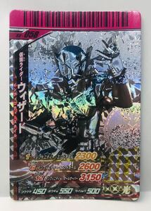 【 廃版】 仮面ライダー ガンバライド カード 5弾 S5-058 仮面ライダー ウィザード インフィニティスタイル CP シャバドゥビ