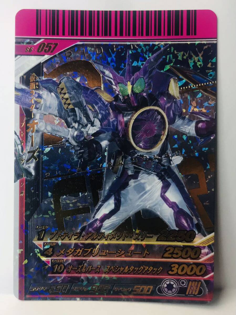 2025年最新】Yahoo!オークション -シャバドゥビ(仮面ライダー 2025年最新】Yahoo!オークション -シャバドゥビ(仮面ライダー